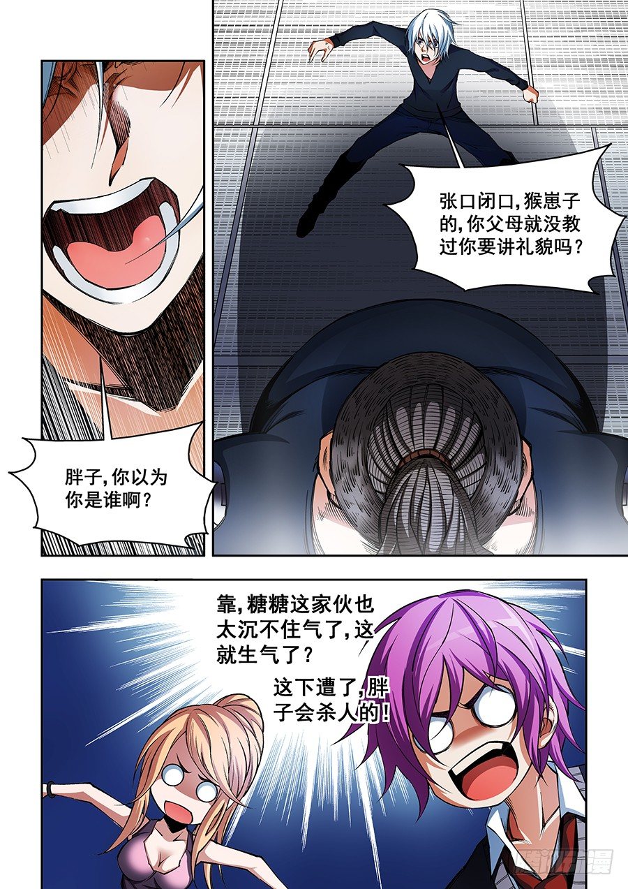 34-第35话