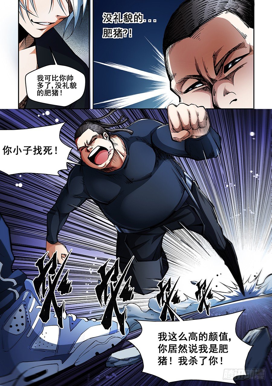34-第35话