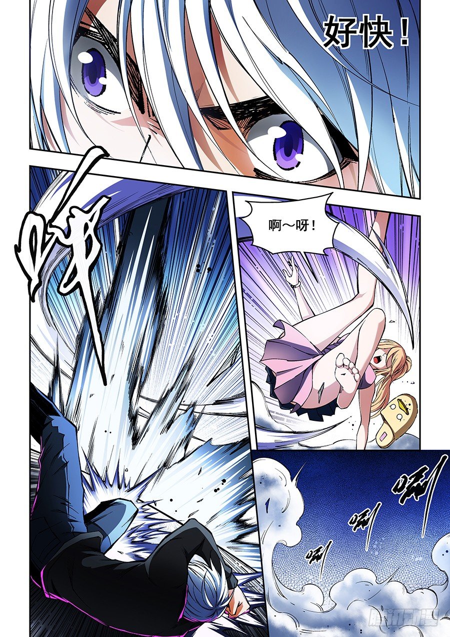 34-第35话