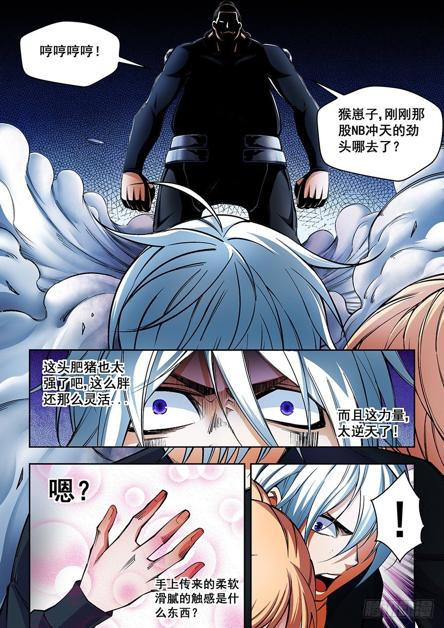 34-第35话