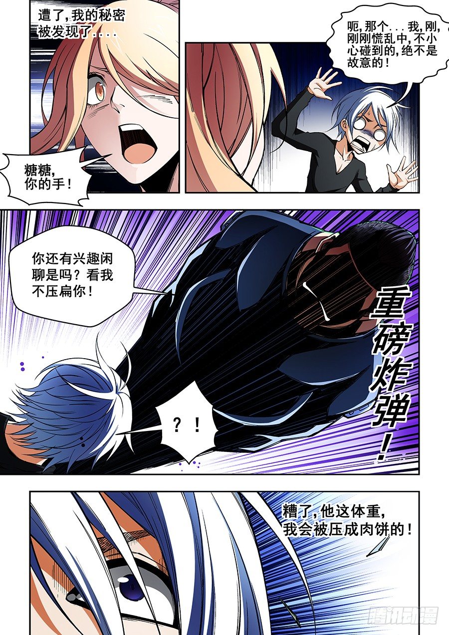 34-第35话