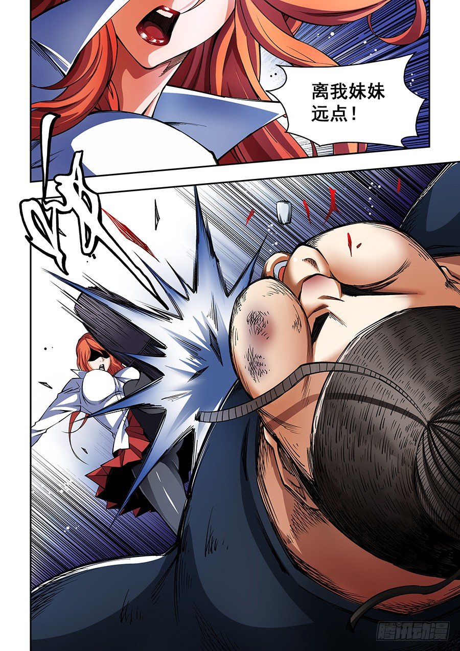 34-第35话