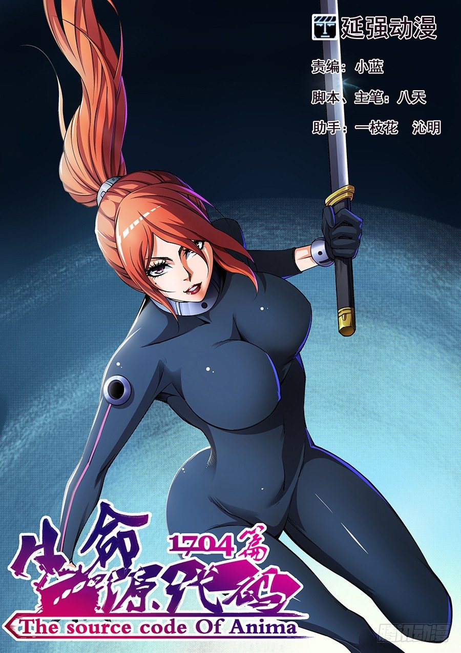 36-第37话