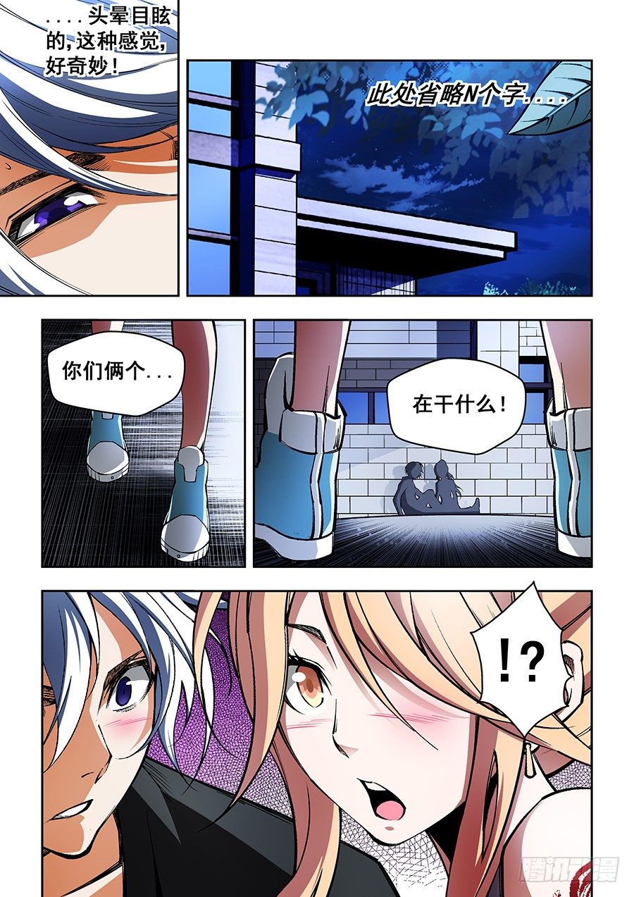 36-第37话