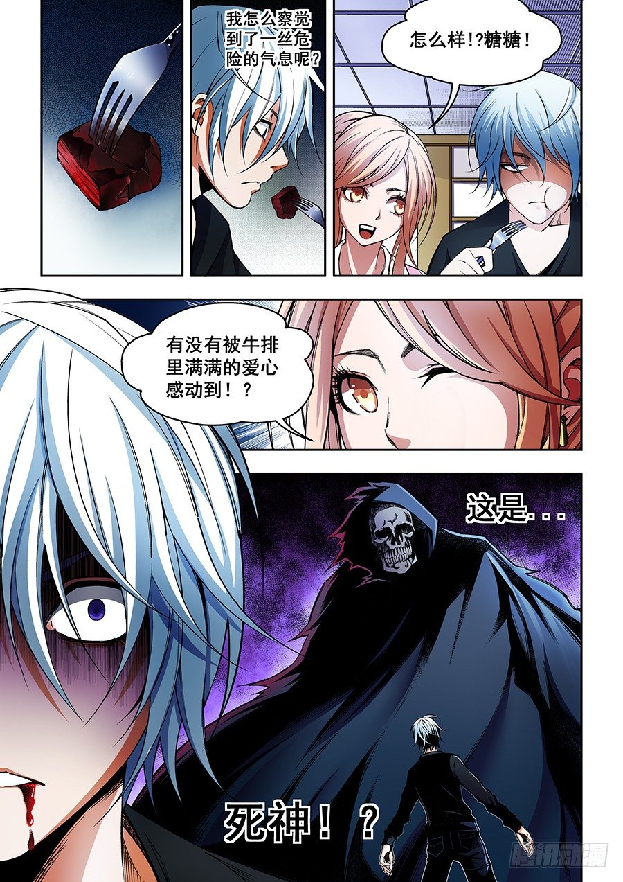 36-第37话