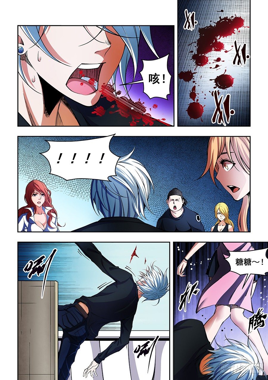 36-第37话