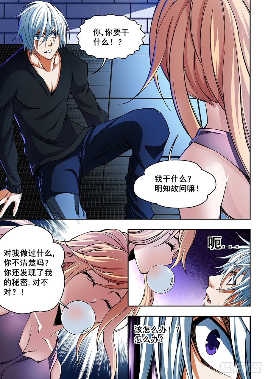 36-第37话