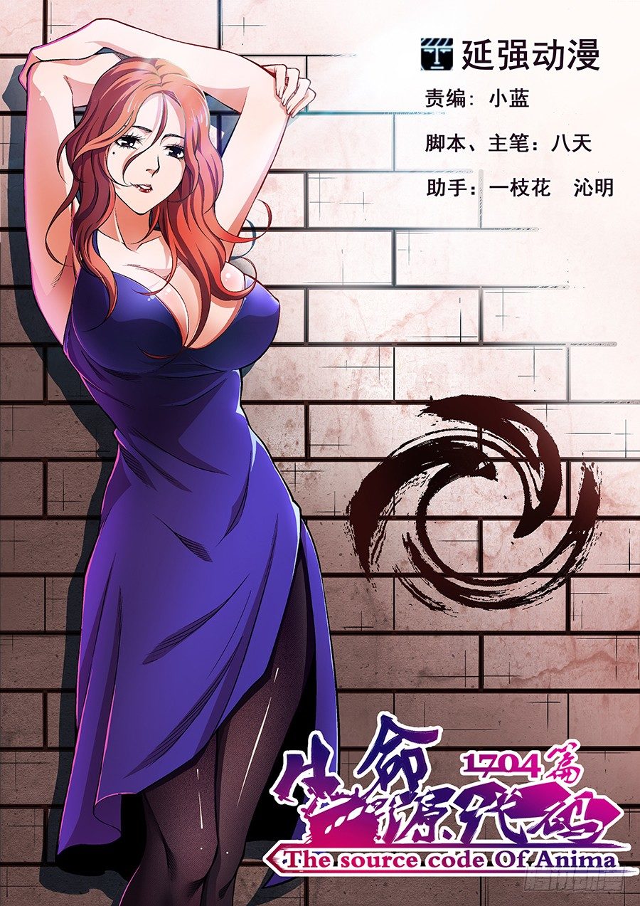 38-第39话