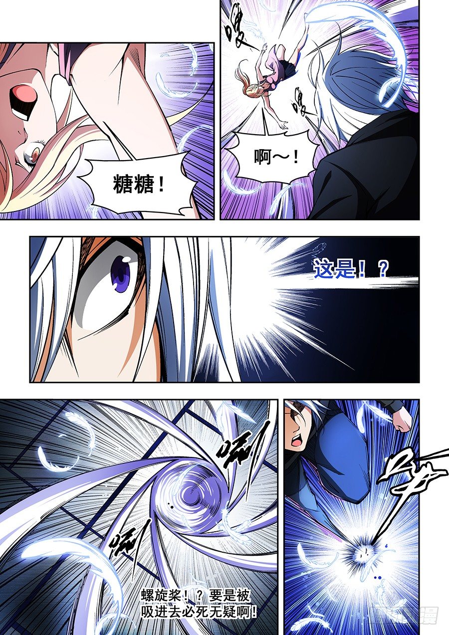 38-第39话