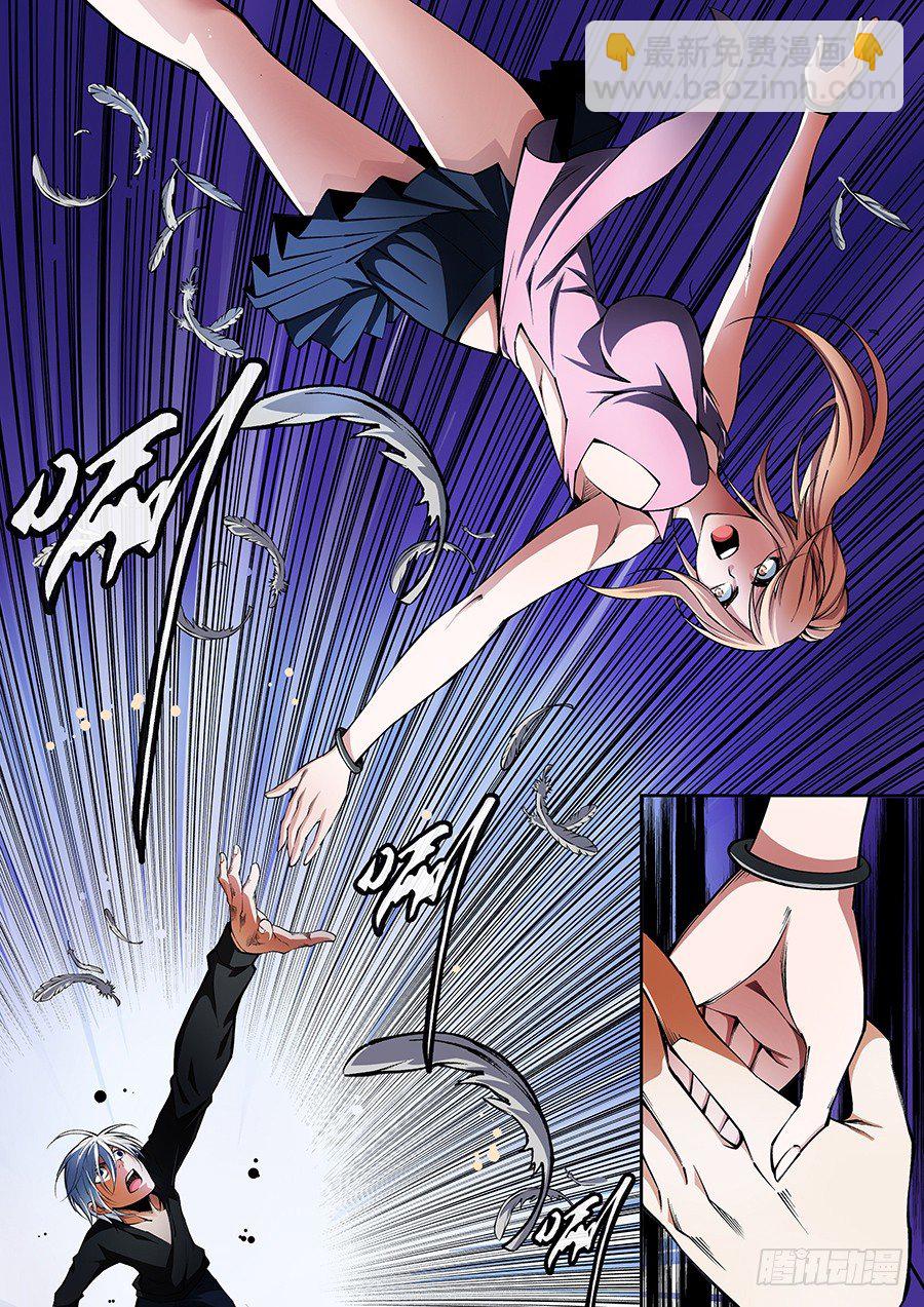 38-第39话