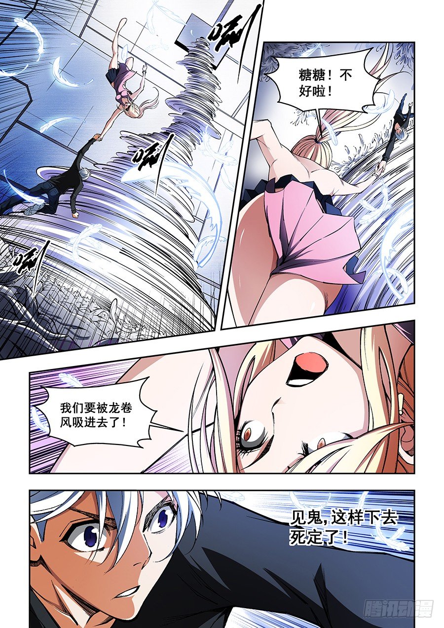 38-第39话