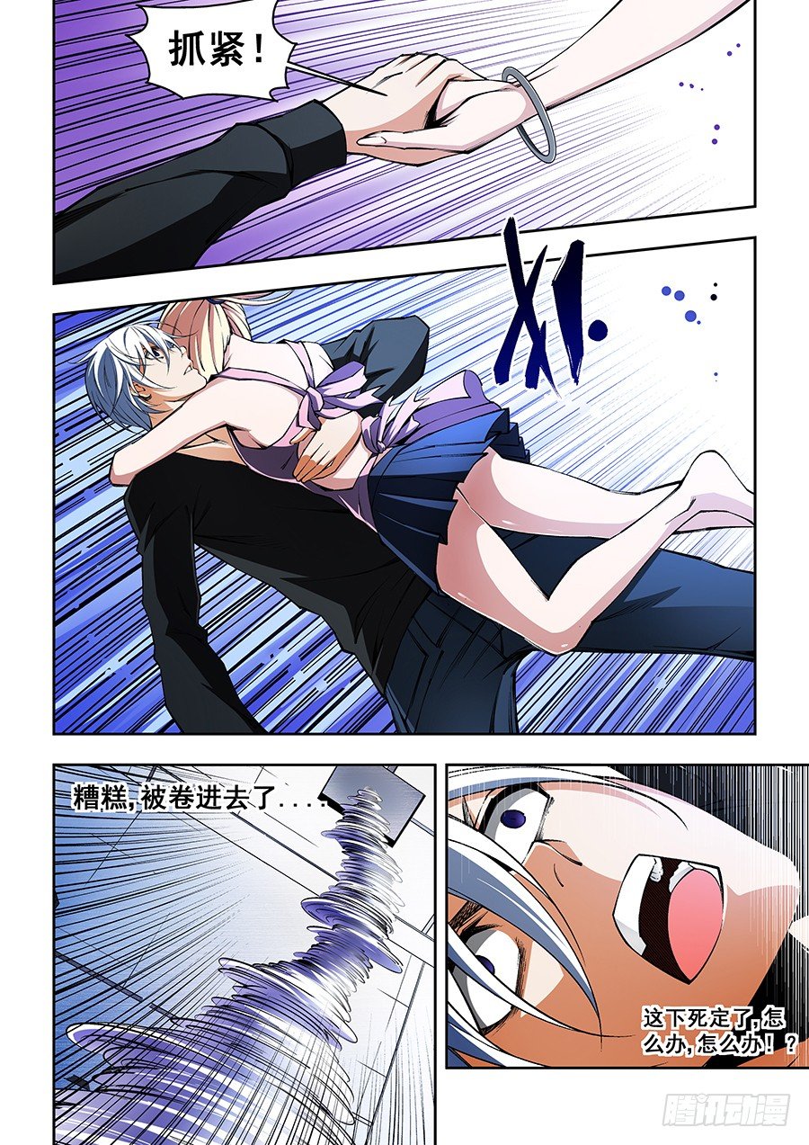 38-第39话