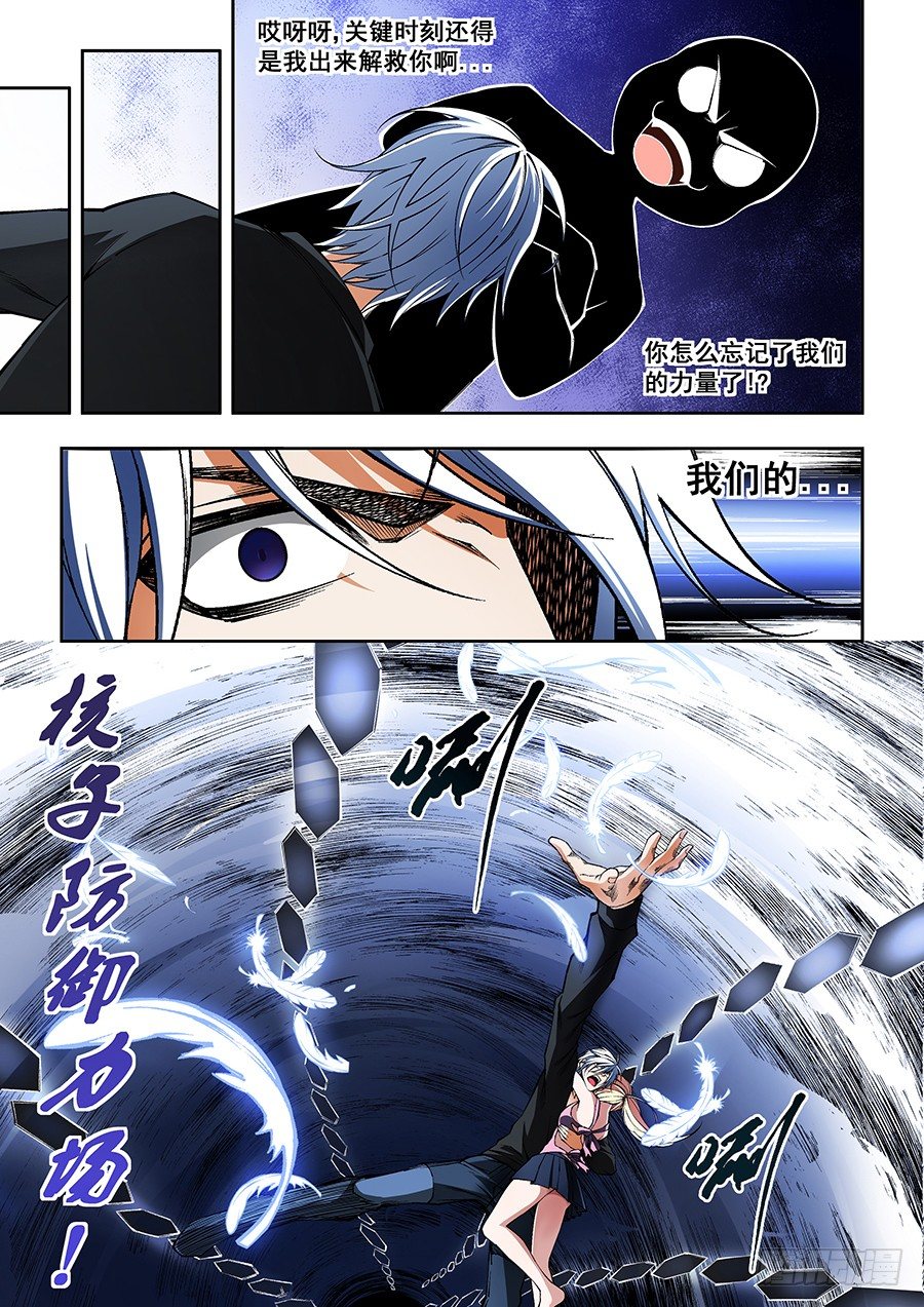 38-第39话