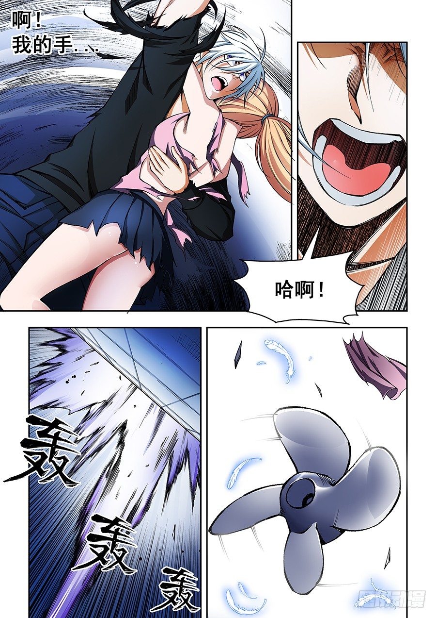 38-第39话