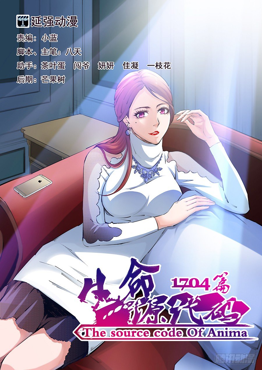 04-第5话