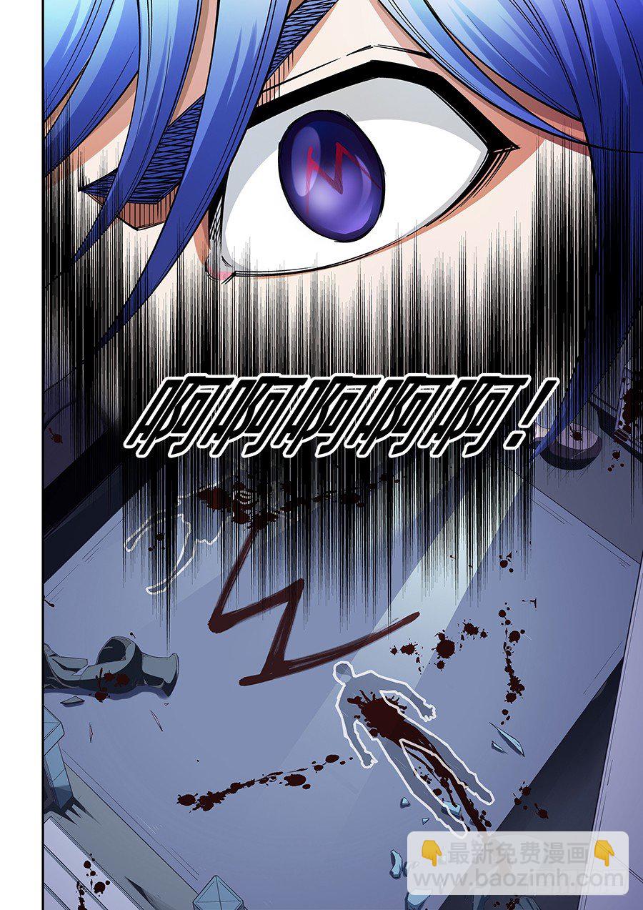 04-第5话