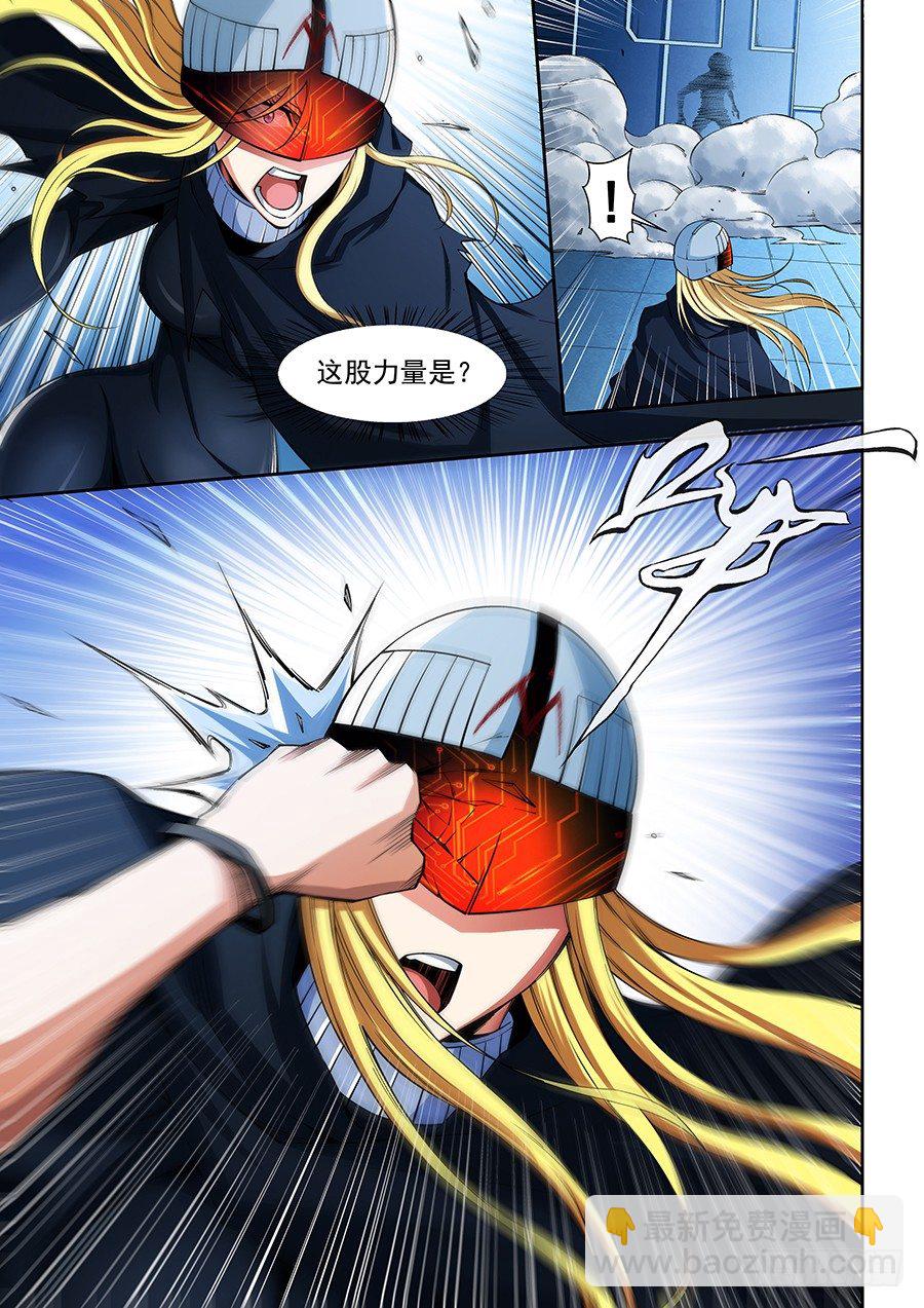 04-第5话