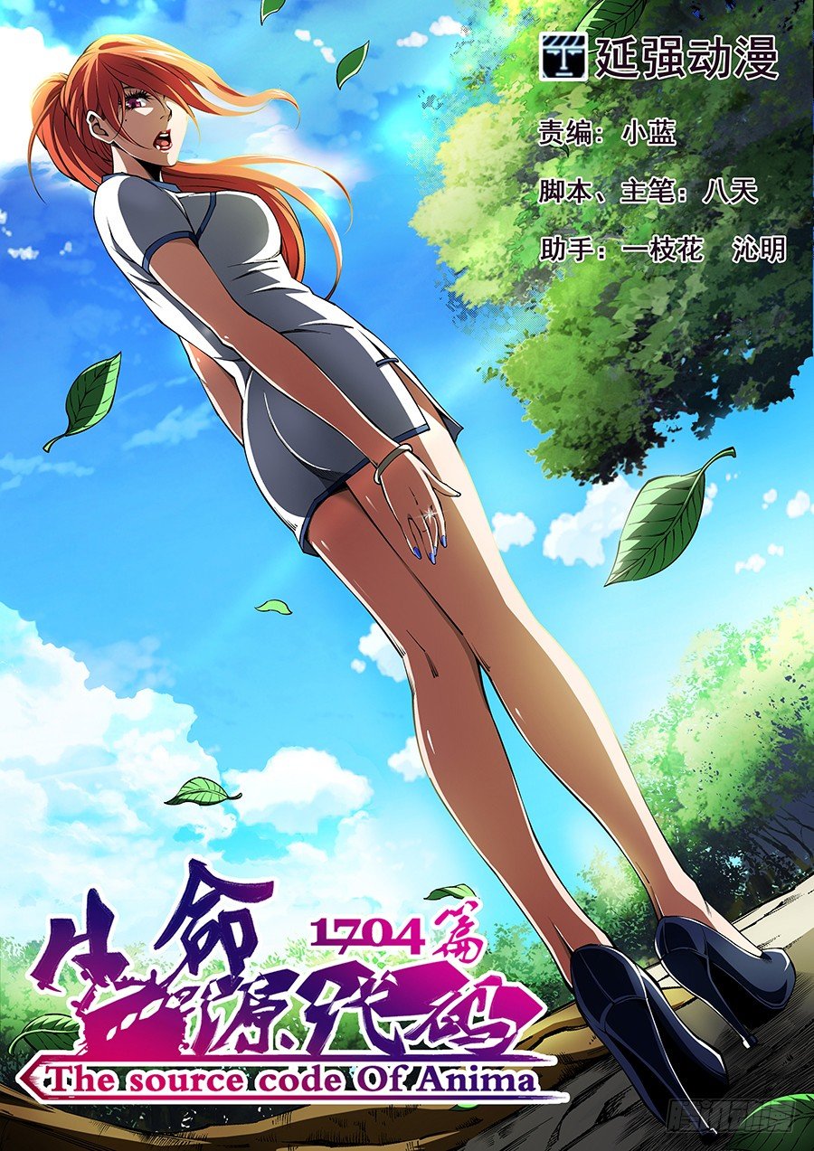 40-第41话