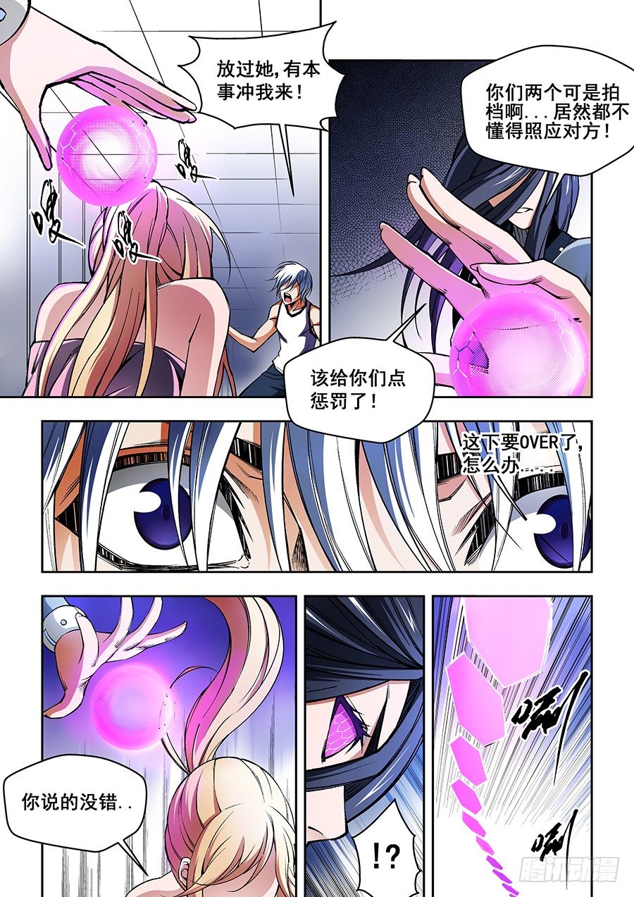 40-第41话