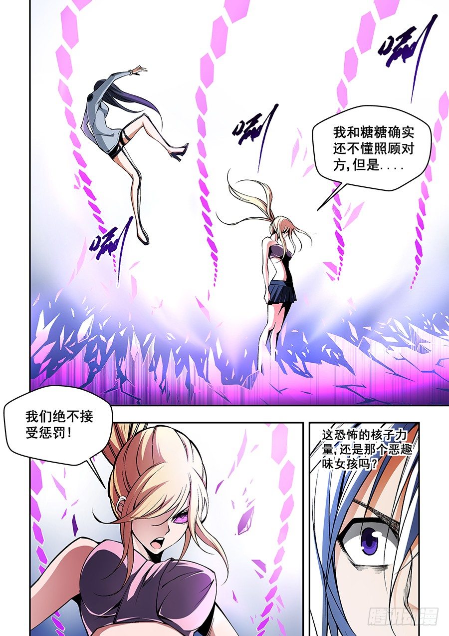 40-第41话