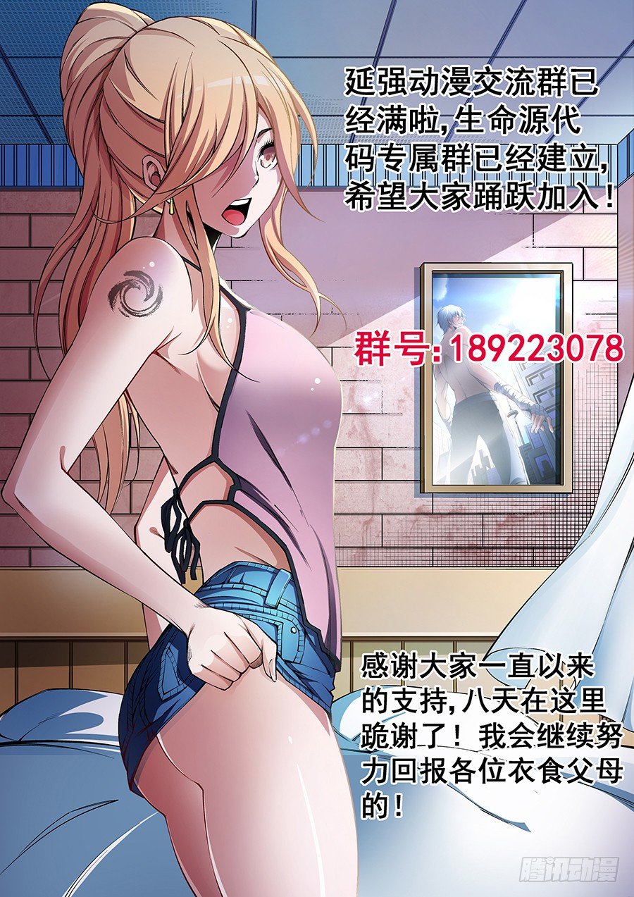 40-第41话