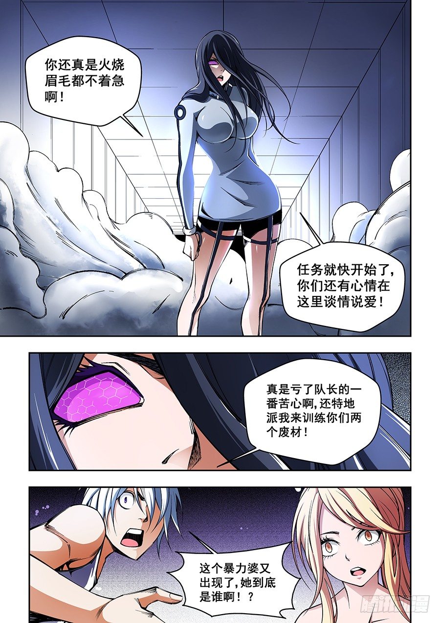 40-第41话