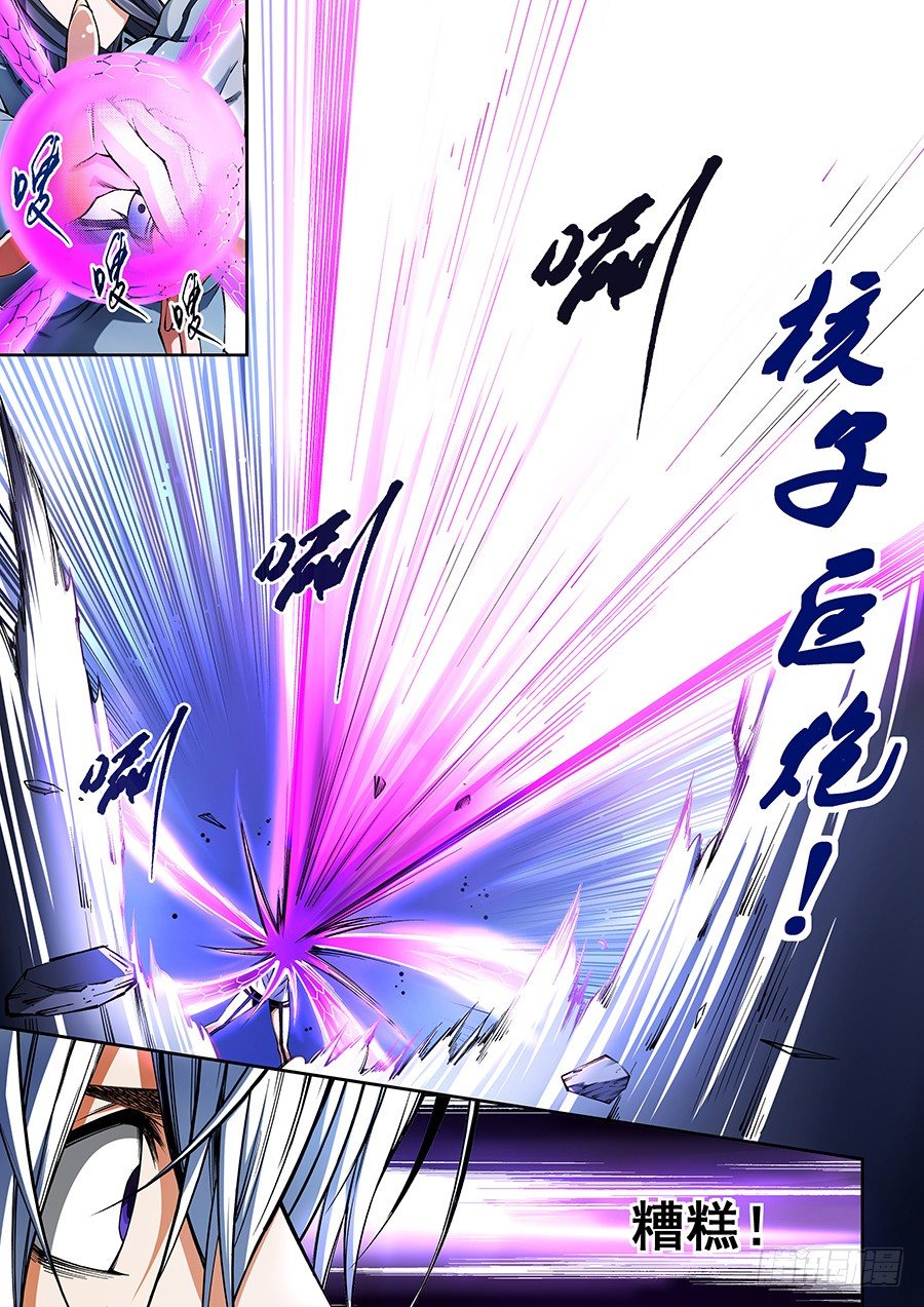 40-第41话