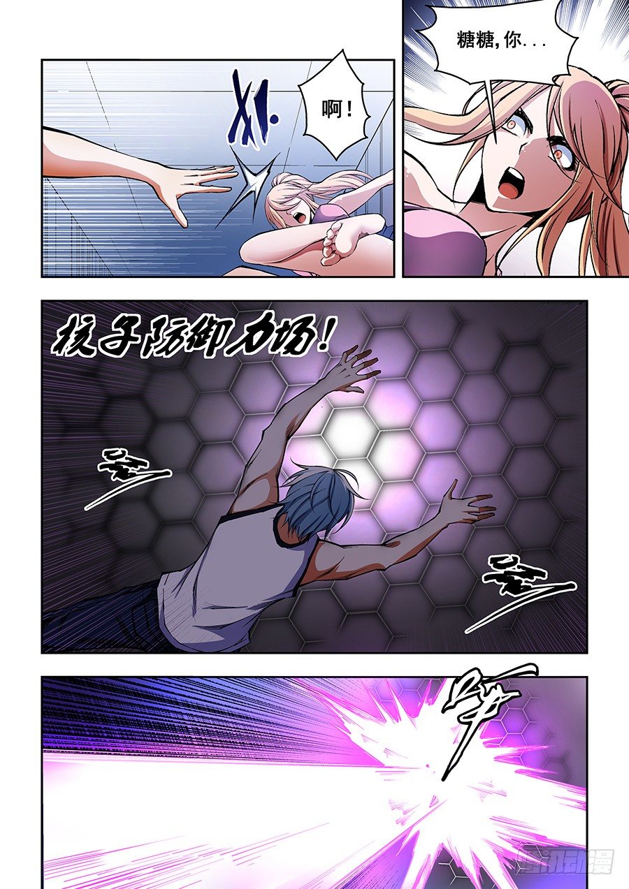 40-第41话