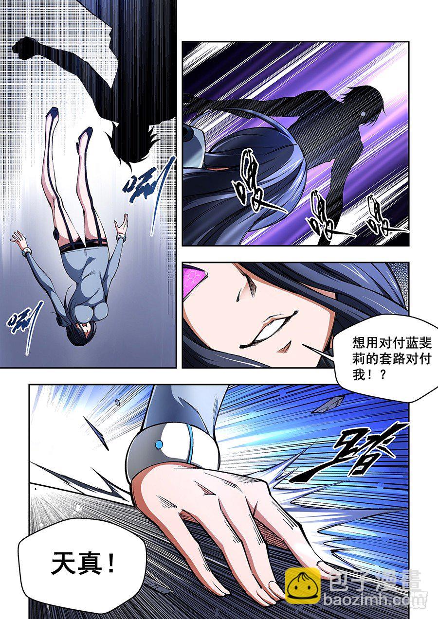 40-第41话