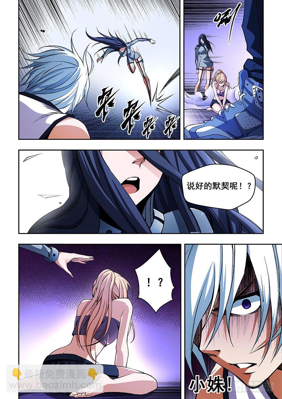 40-第41话