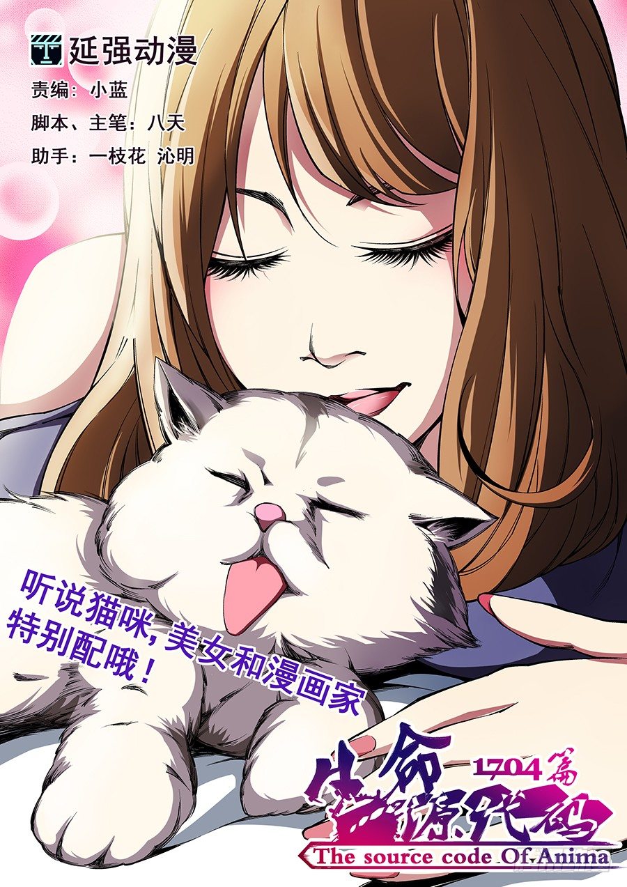 42-第43话