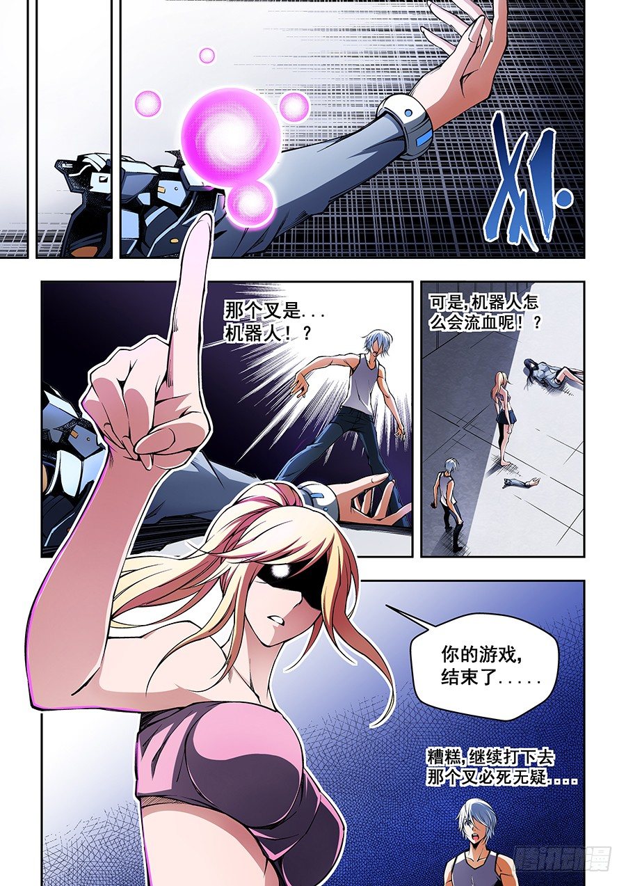 42-第43话