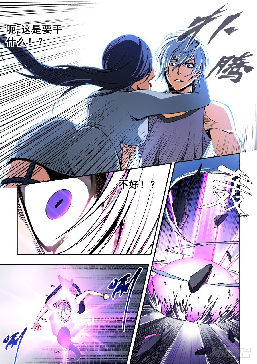 42-第43话