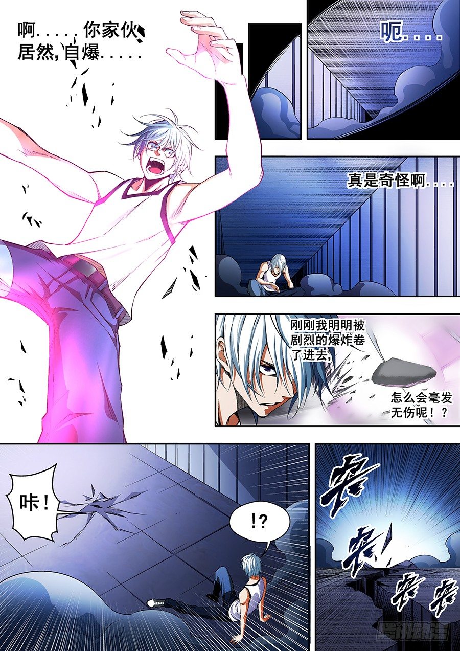 42-第43话