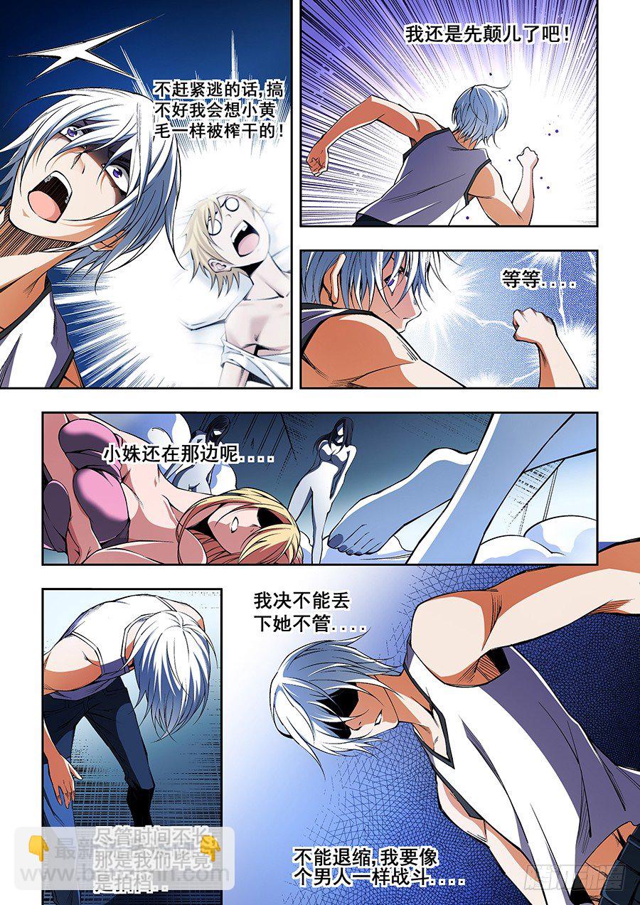 42-第43话
