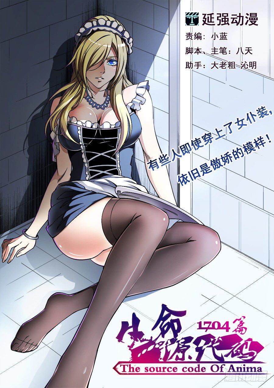 45-第47话