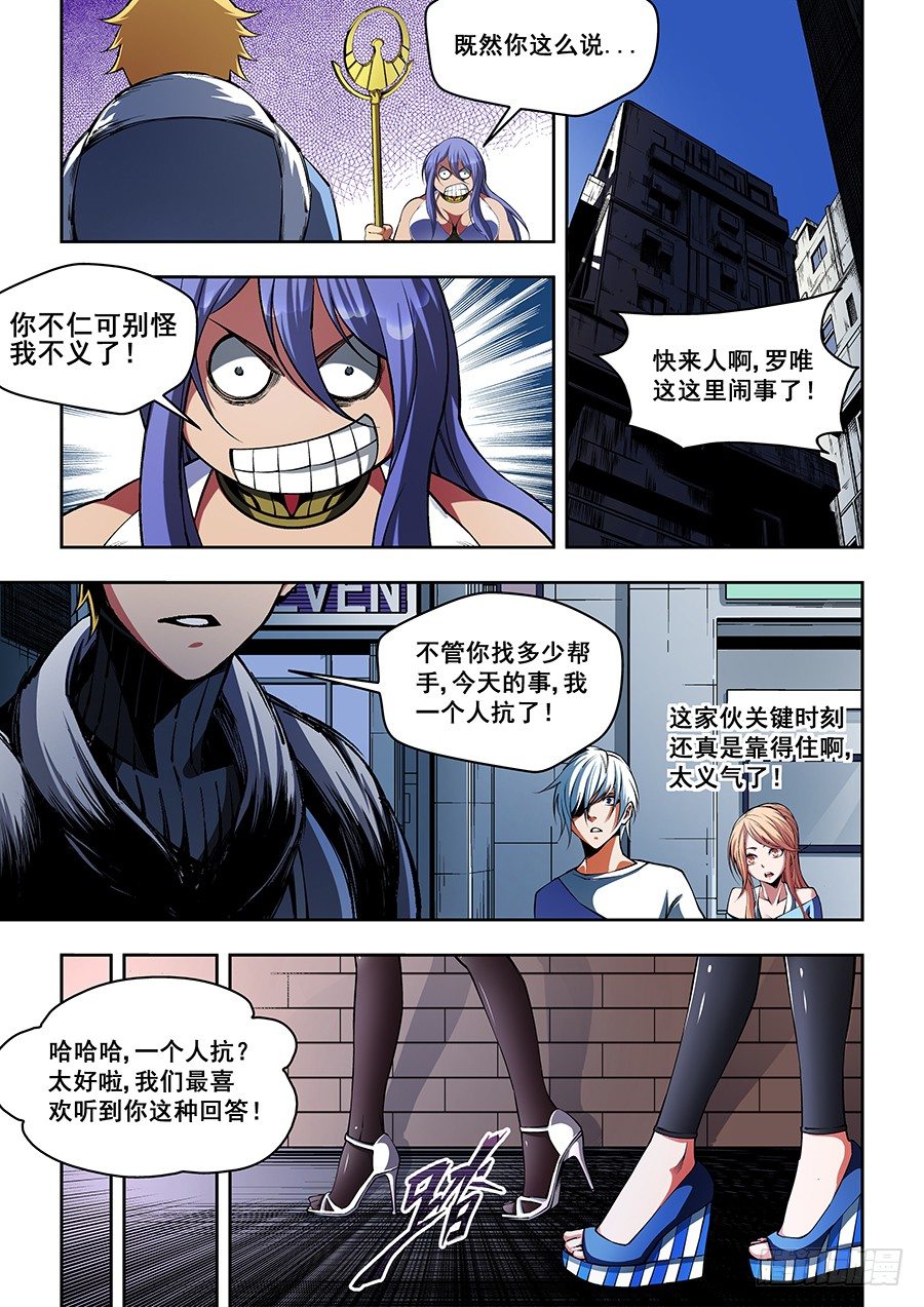 45-第47话