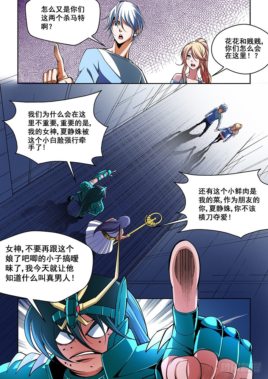45-第47话