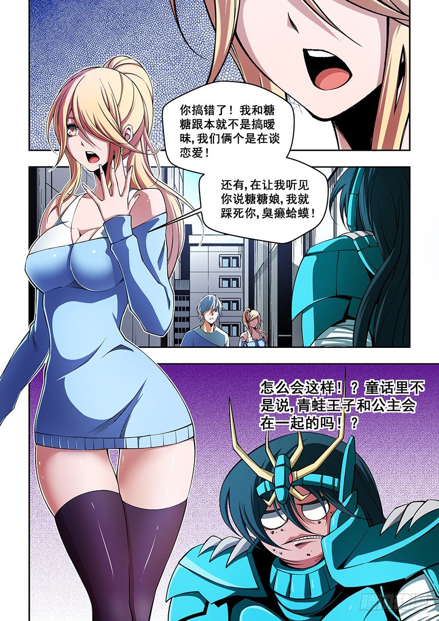 45-第47话