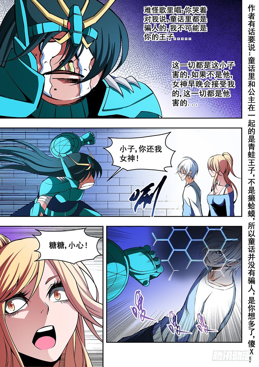 45-第47话