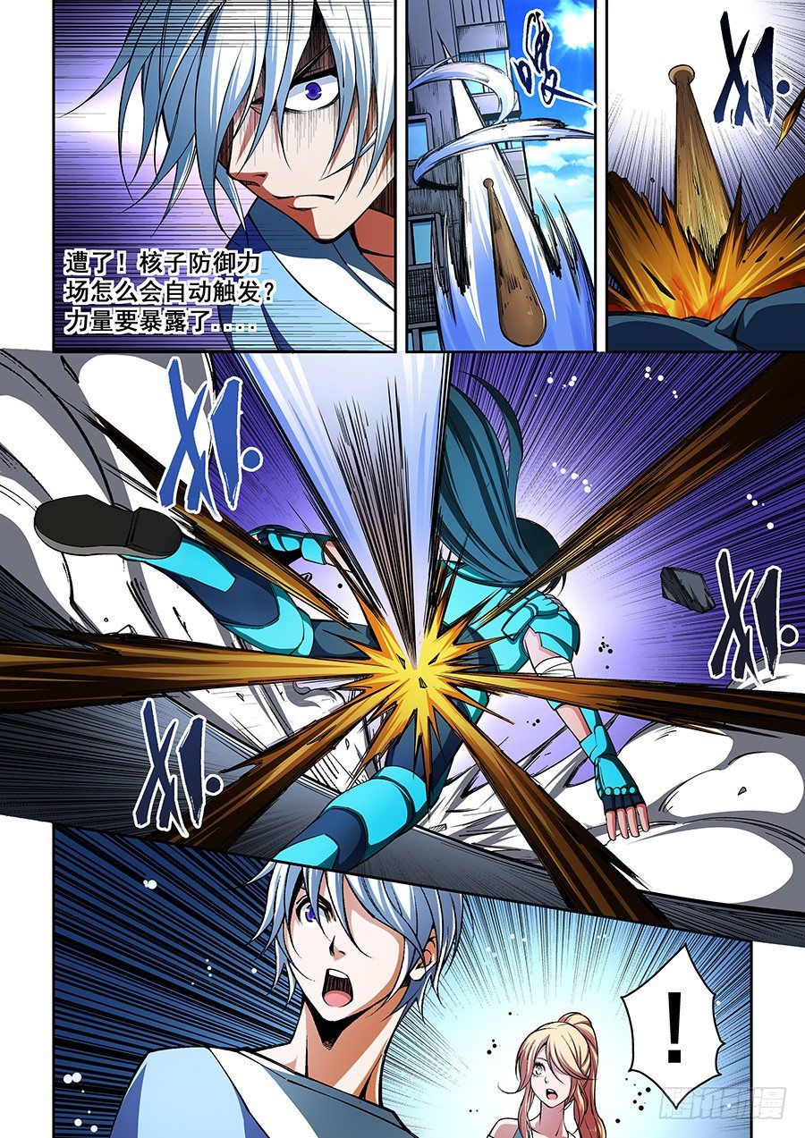 45-第47话