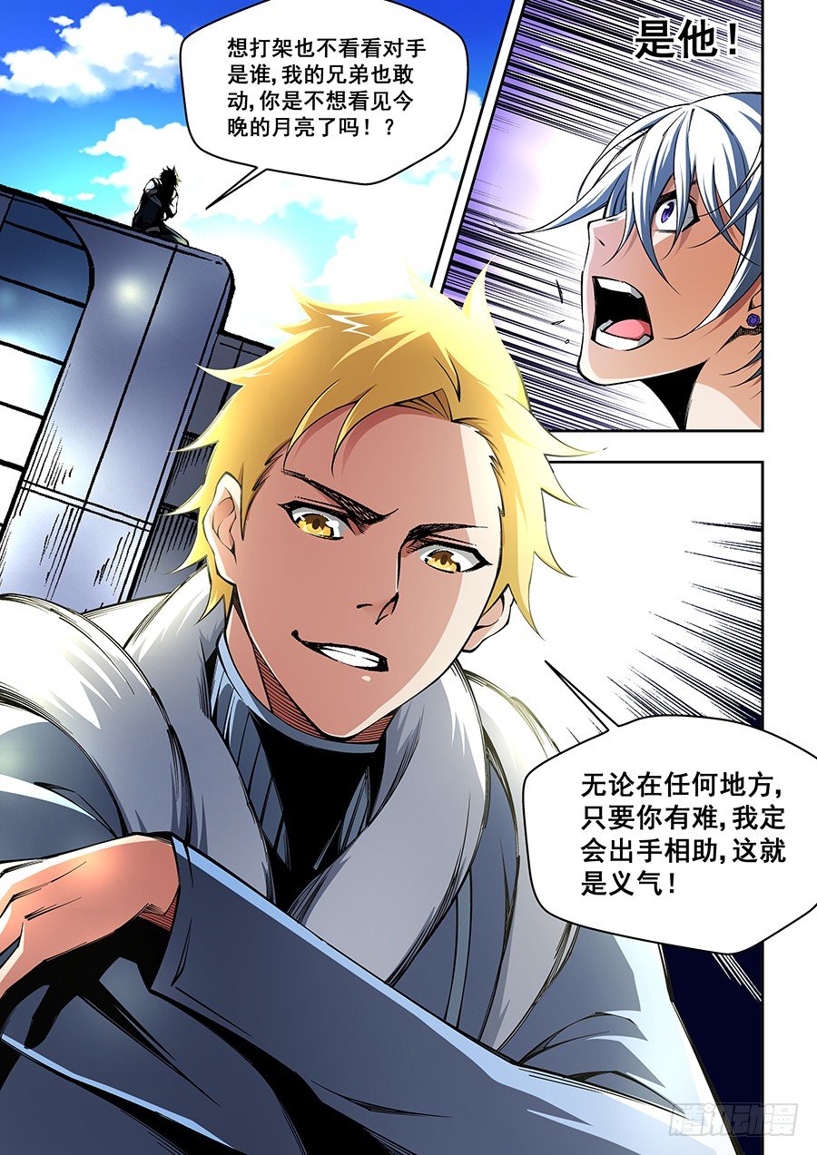 45-第47话