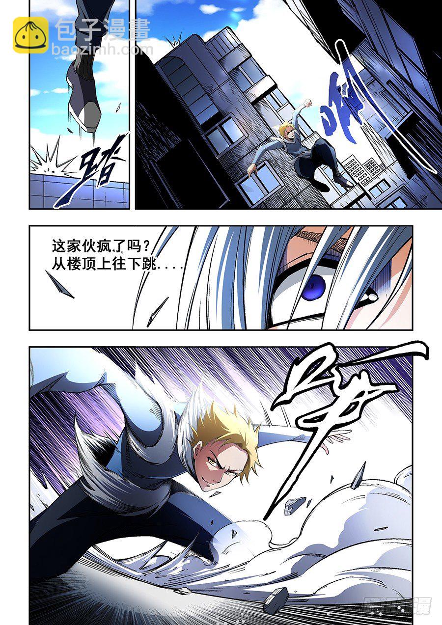 45-第47话