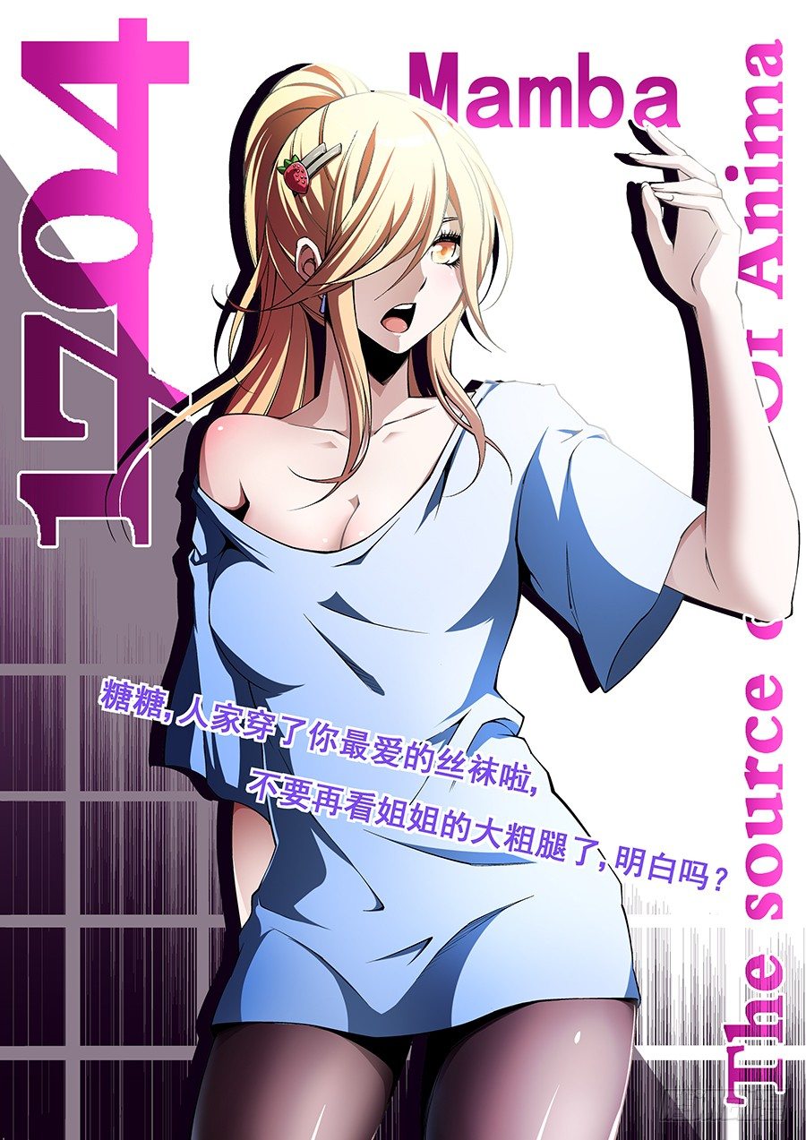 47-第49话