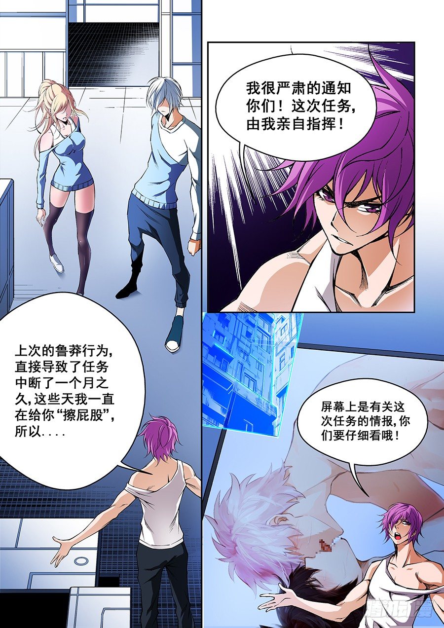 47-第49话