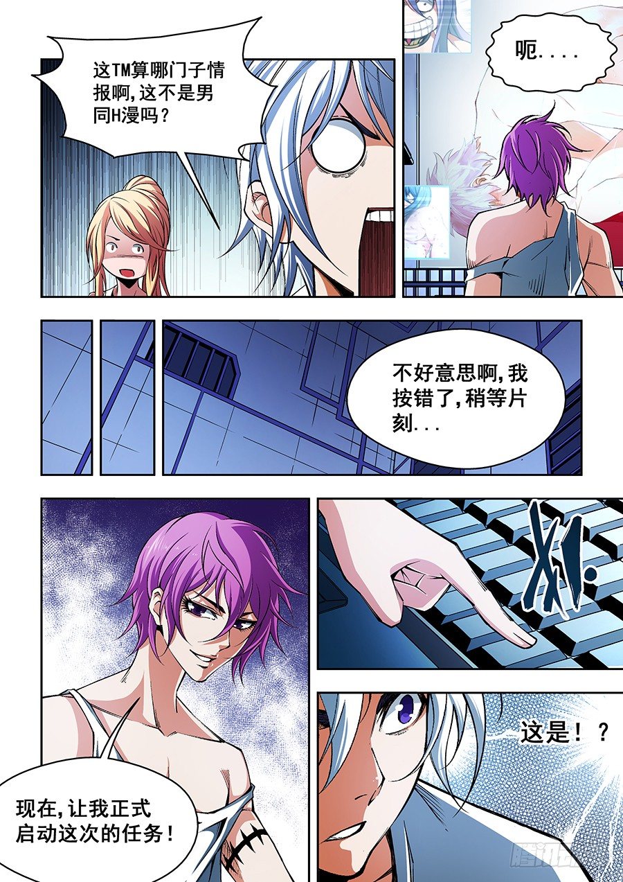47-第49话