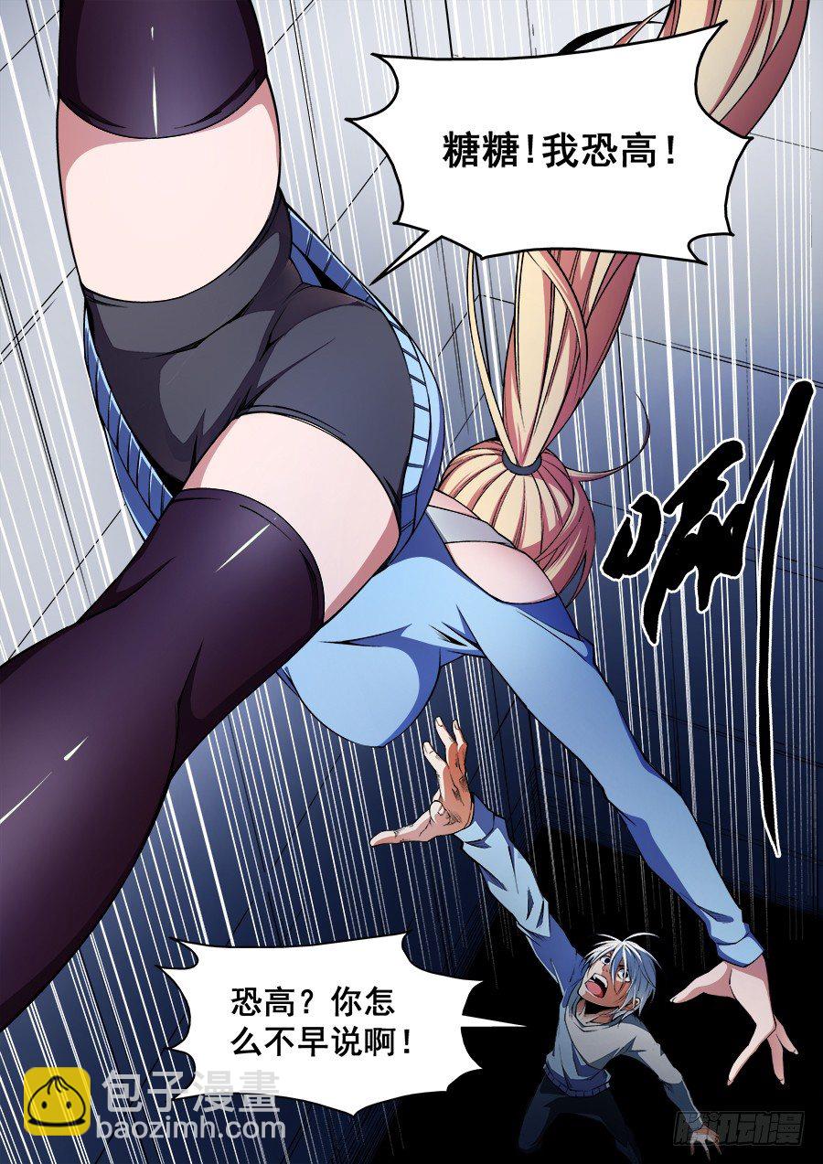 47-第49话