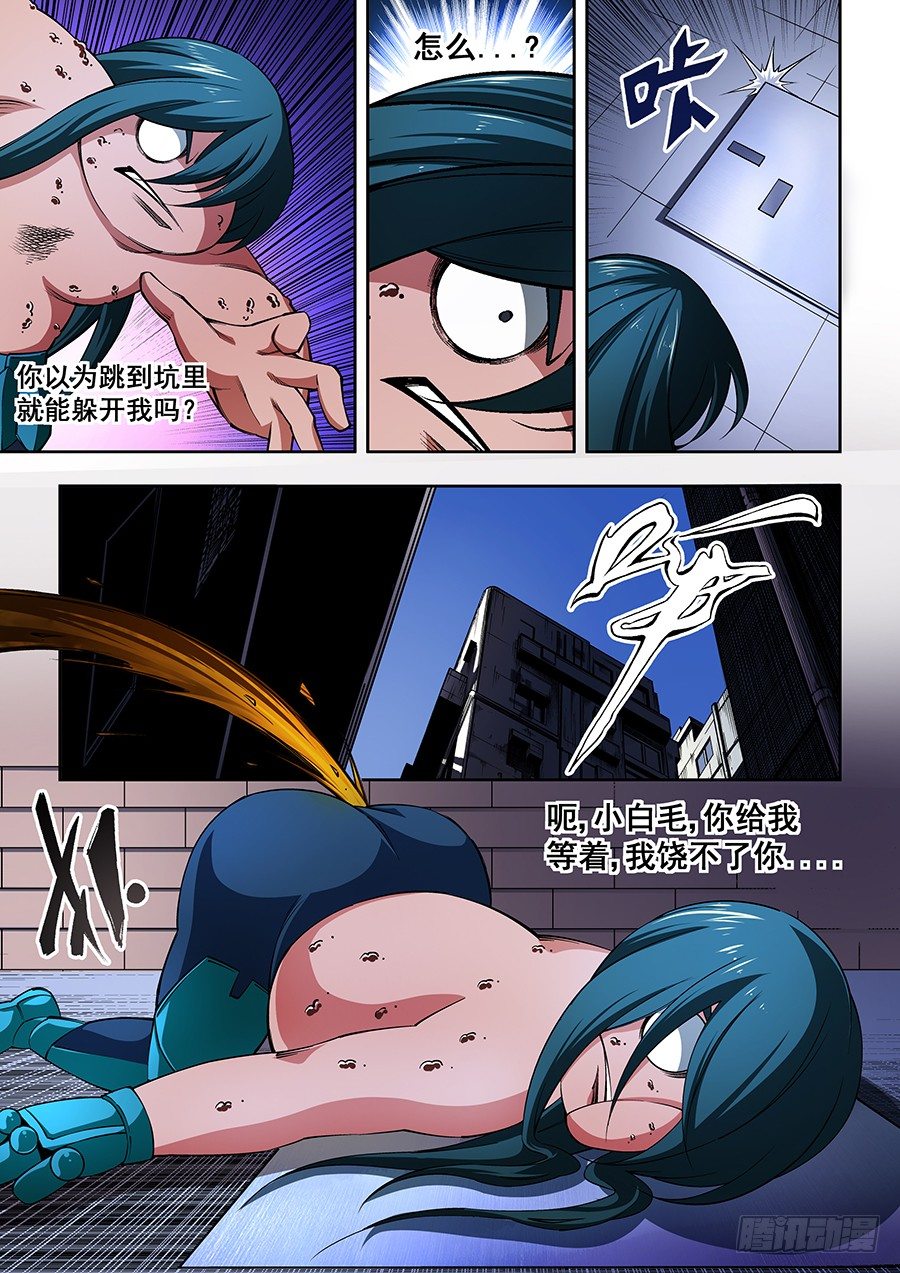 47-第49话