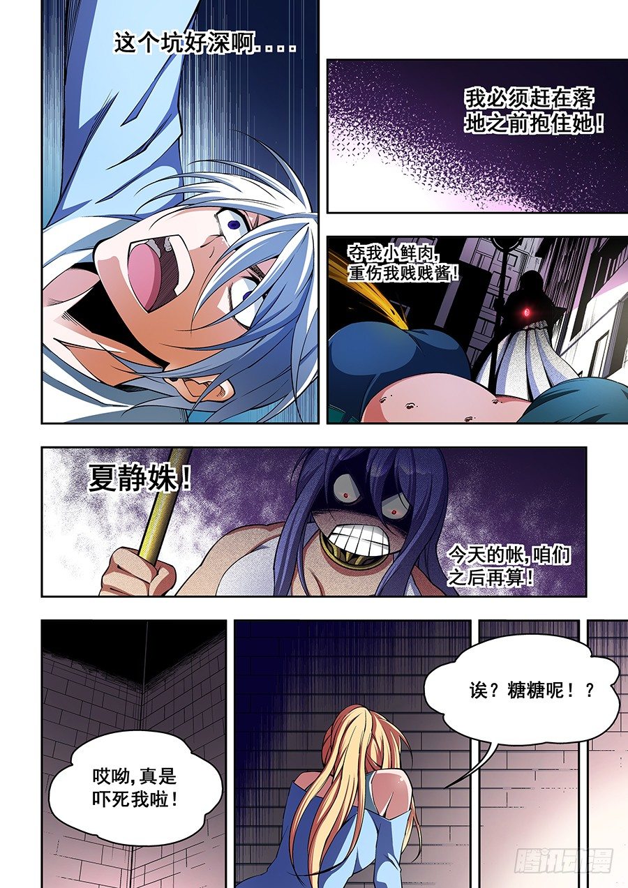 47-第49话
