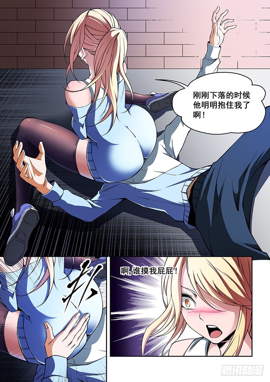 47-第49话